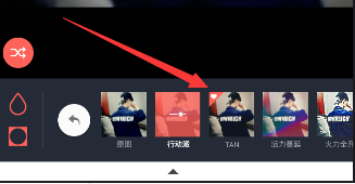 《潮自拍》最愛的特效添加方法教程