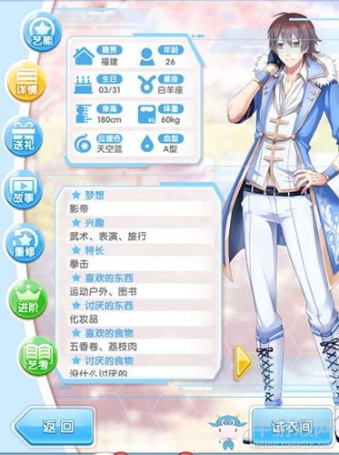 《元?dú)馀枷窦尽氛绾s會攻略