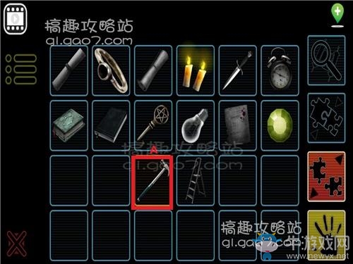 《逃出荒村公寓》全關(guān)卡通關(guān)攻略