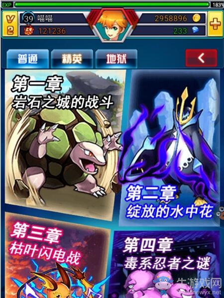 《口袋妖怪聯(lián)盟》鉆石獲取方法