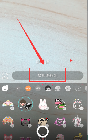 《B612咔嘰》加文字的方法教程