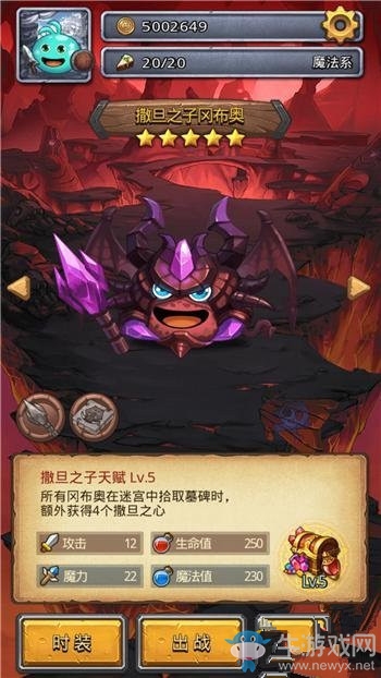 《不思議迷宮》地獄邊境隱藏岡布奧獲取方法一覽