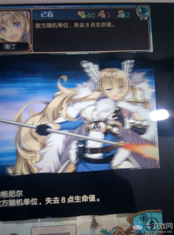 《神代夢華譚》劇情模式1-10關通關攻略大全