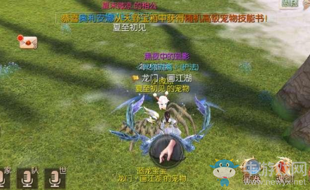 《九州天空城3D》黑夜中的孤影奇遇攻略