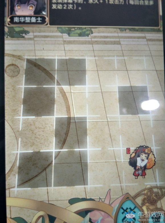 《神代夢華譚》劇情模式1-10關通關攻略大全