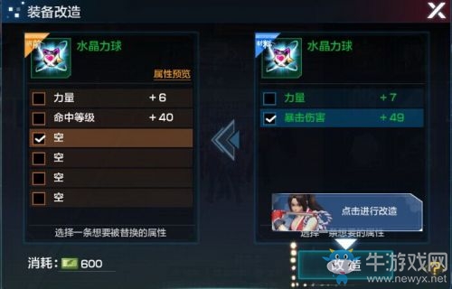 《拳皇世界》裝備系統(tǒng)詳細(xì)介紹
