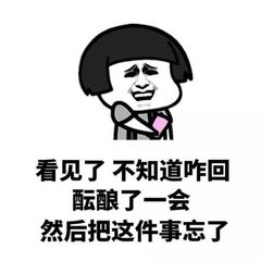 《萌戰(zhàn)無(wú)雙》番外-你不回我至少給我發(fā)個(gè)紅包吧