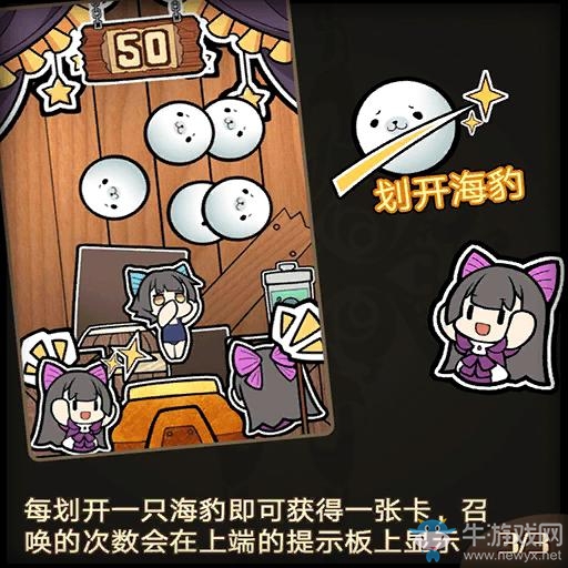 《神代夢(mèng)華譚》熔爐系統(tǒng)詳解