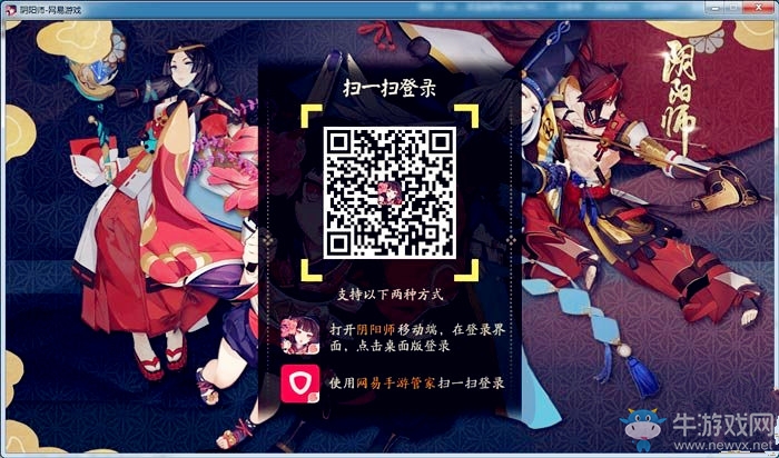 《陰陽(yáng)師》8月16日更新內(nèi)容 集結(jié)為崽而戰(zhàn)活動(dòng)開(kāi)啟