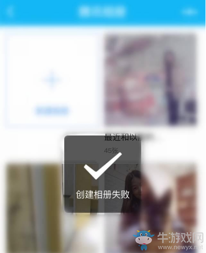 《微信》查看qq相冊(cè)圖片的方法教程