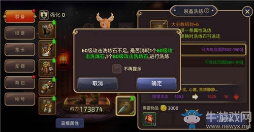 《龍之谷》手游半周年版本更新匯總