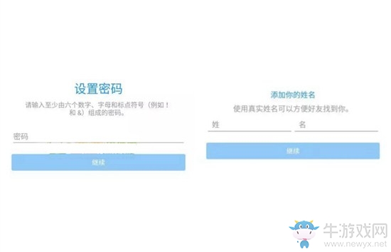 《彩色氣球》注冊(cè)方法教程