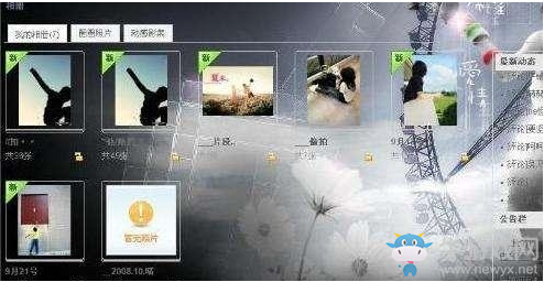 《微信》查看qq相冊(cè)圖片的方法教程