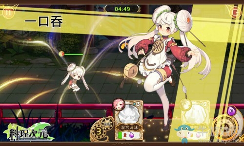《料理次元》公測時(shí)間介紹