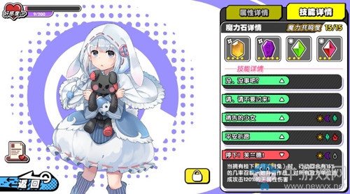 《諾亞幻想》安哥拉兔艾莎魔力石搭配攻略