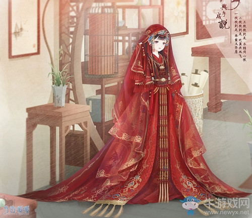 《奇跡暖暖》與子成說套裝頂配分析