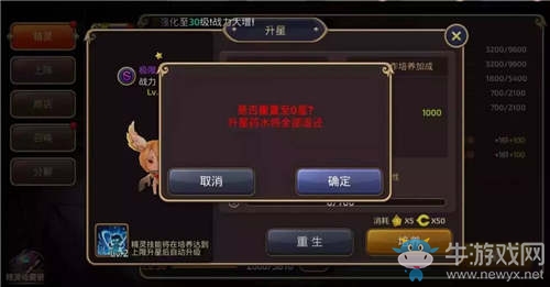 《龍之谷》手游半周年版本更新匯總