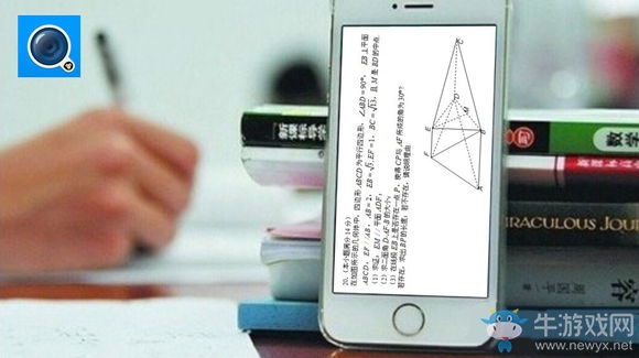 《小猿搜題》使用方法教程