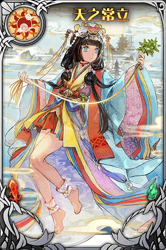 《神代夢(mèng)華譚》天之常立解析