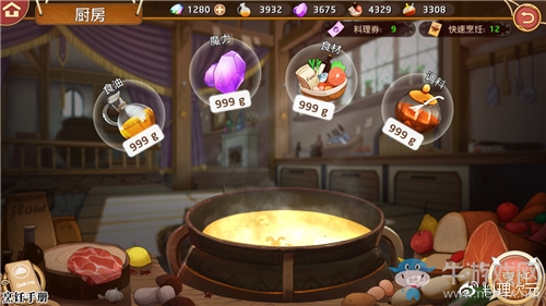 《料理次元》新手攻略大全