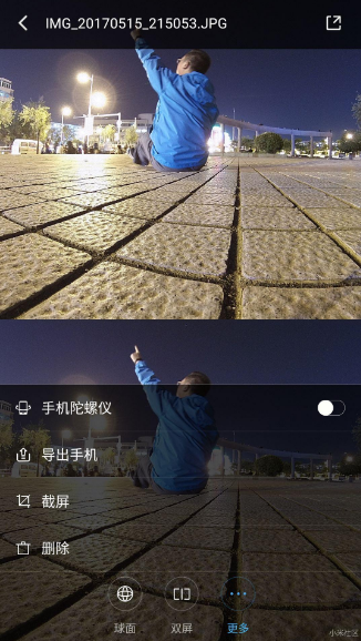 《米家全景相機》小行星拍攝方法教程