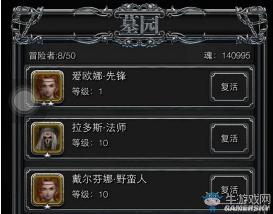 《地下城堡2》圖文通關(guān)流程詳解