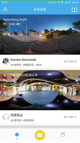 《米家全景相機》小行星拍攝方法教程