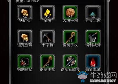 《地下城堡2》圖文通關(guān)流程詳解