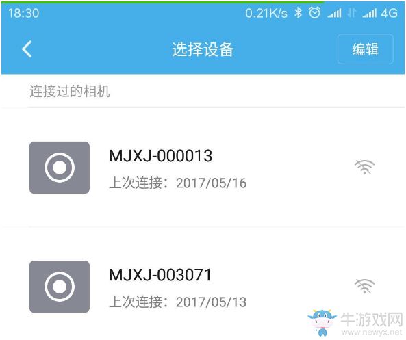 《米家全景相機(jī)》鏈接wifi后能否上網(wǎng)
