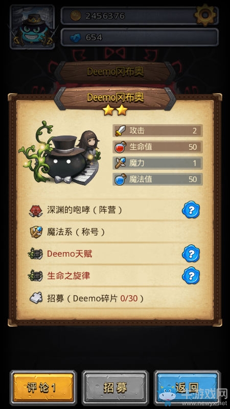 《不思議迷宮》信號發(fā)射站3個岡布奧獲得方法