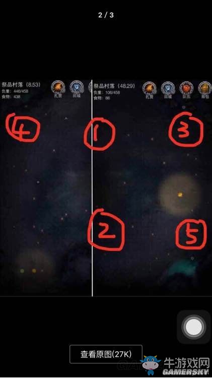 《地下城堡2》圖文通關流程詳解