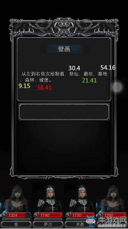 《地下城堡2》圖文通關流程詳解