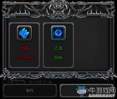 《地下城堡2》圖文通關(guān)流程詳解