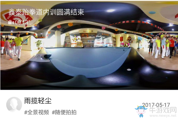 《米家全景相機(jī)》拍攝存儲(chǔ)位置介紹