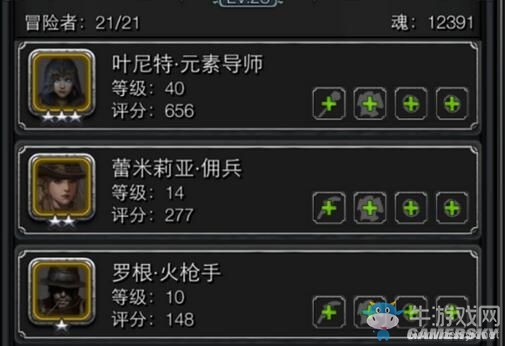 《地下城堡2》圖文通關流程詳解