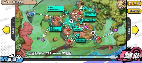 《諾亞幻想》6-4蒂麗舍鎮(zhèn)推圖攻略