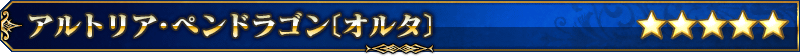 《FGO》泳裝黑無毛解析