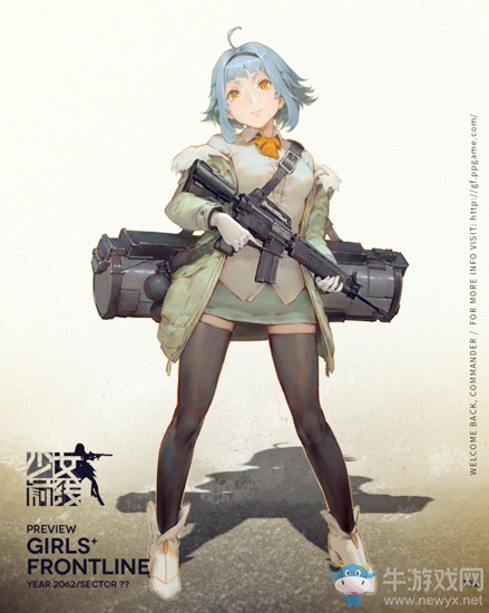 《少女前線》T91詳解