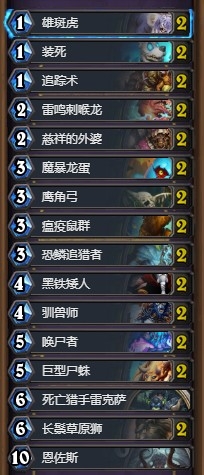 《爐石傳說》冰封王座喚尸者亡語中速獵卡組