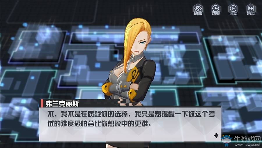 《永遠的7日之都》神器使資質考試介紹