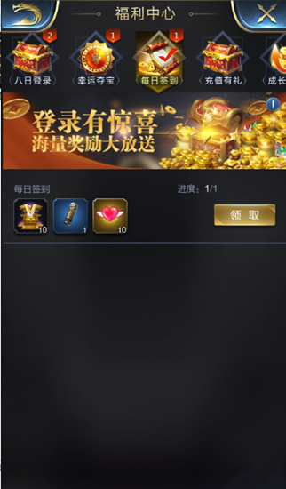 《亂世王者》貴族等級(jí)提升及價(jià)格介紹