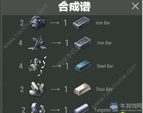 《地球末日生存》聯(lián)機方法教程