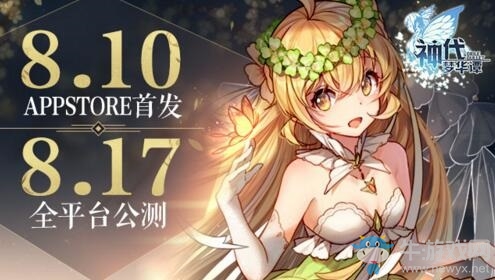 《神代夢華譚》新手卡組推薦 新手怎么組牌