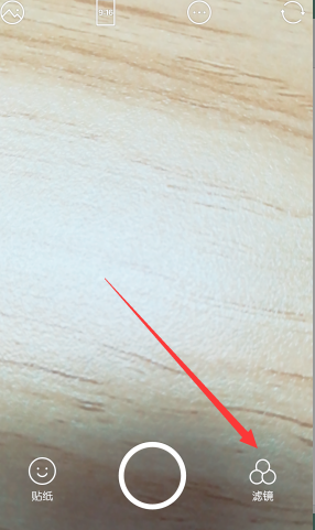 《B612咔嘰》換濾鏡的方法教程