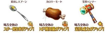 《FGO》逃離梅芙大監(jiān)獄攻略