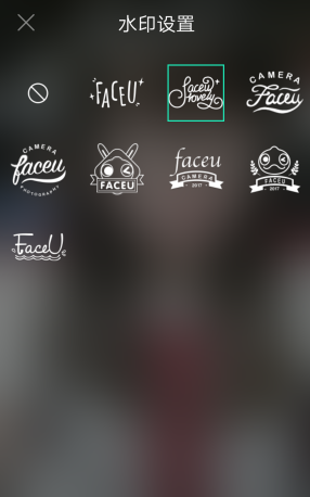 《faceu激萌》水印使用方法教程