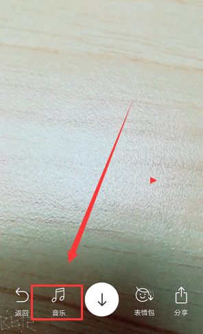 《B612咔嘰》拍視頻加音樂(lè)的方法教程