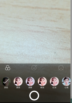 《B612咔嘰》換濾鏡的方法教程