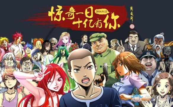 《中國驚奇先生》手游活力恢復(fù)方法