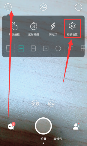《faceu激萌》水印使用方法教程